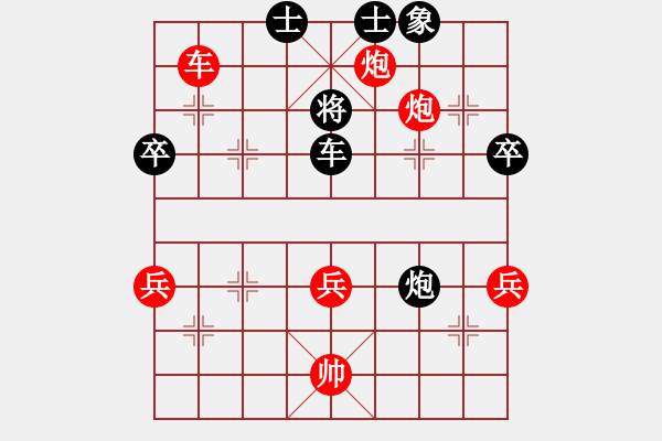 象棋棋譜圖片：瘋狂螞蟻(9段)-勝-瓢城劍客(9段) - 步數(shù)：100 