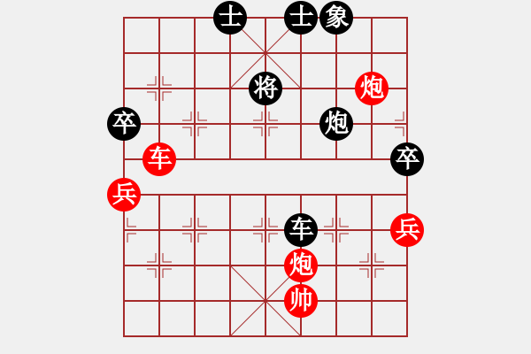 象棋棋譜圖片：瘋狂螞蟻(9段)-勝-瓢城劍客(9段) - 步數(shù)：110 