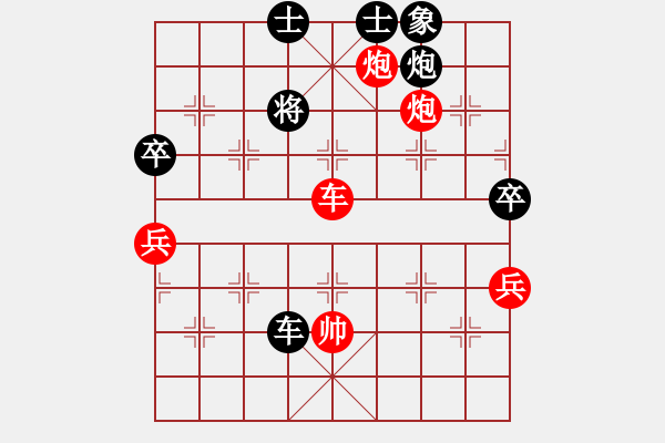 象棋棋譜圖片：瘋狂螞蟻(9段)-勝-瓢城劍客(9段) - 步數(shù)：120 