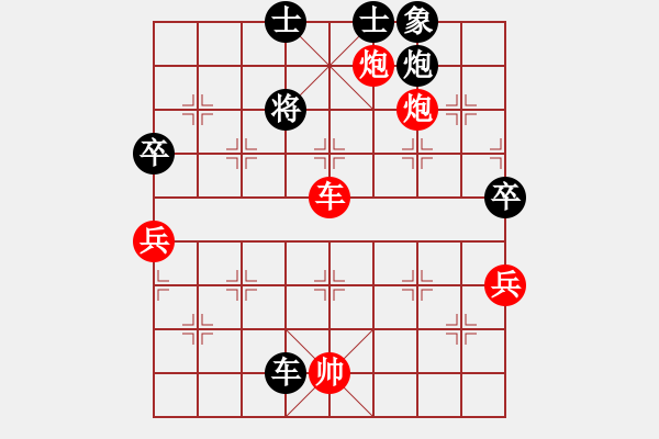 象棋棋譜圖片：瘋狂螞蟻(9段)-勝-瓢城劍客(9段) - 步數(shù)：130 