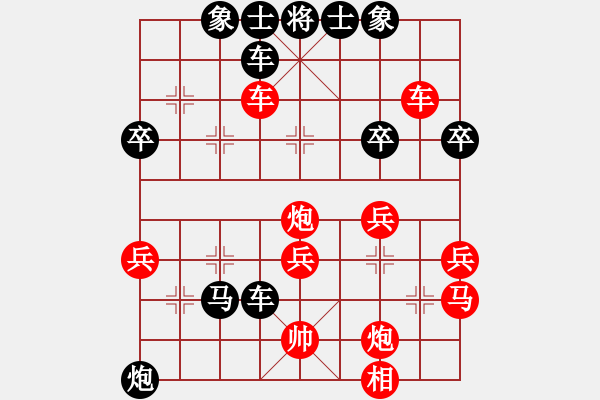 象棋棋譜圖片：瘋狂螞蟻(9段)-勝-瓢城劍客(9段) - 步數(shù)：50 