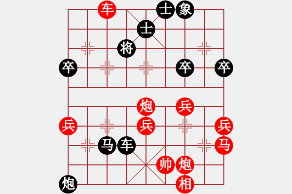 象棋棋譜圖片：瘋狂螞蟻(9段)-勝-瓢城劍客(9段) - 步數(shù)：60 