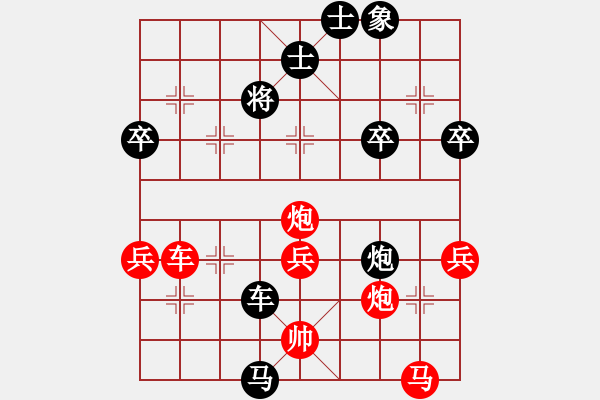 象棋棋譜圖片：瘋狂螞蟻(9段)-勝-瓢城劍客(9段) - 步數(shù)：70 