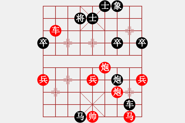 象棋棋譜圖片：瘋狂螞蟻(9段)-勝-瓢城劍客(9段) - 步數(shù)：80 