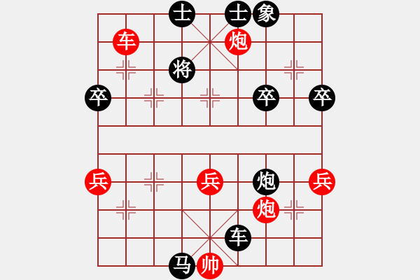 象棋棋譜圖片：瘋狂螞蟻(9段)-勝-瓢城劍客(9段) - 步數(shù)：90 