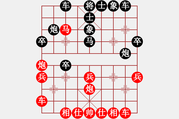 象棋棋譜圖片：龍神戰(zhàn)旗(9段)-和-石鼓笑(4段) - 步數(shù)：30 