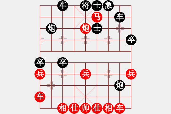 象棋棋譜圖片：龍神戰(zhàn)旗(9段)-和-石鼓笑(4段) - 步數(shù)：40 