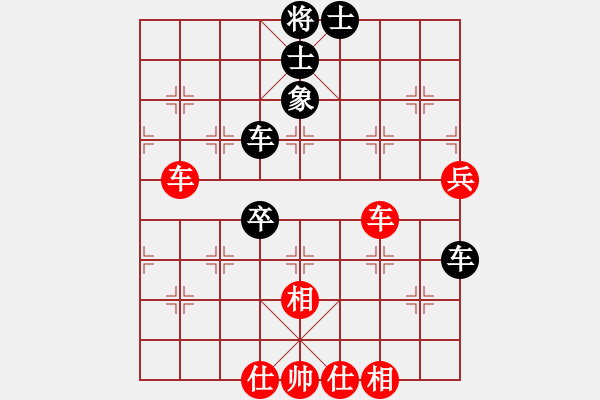 象棋棋譜圖片：龍神戰(zhàn)旗(9段)-和-石鼓笑(4段) - 步數(shù)：70 