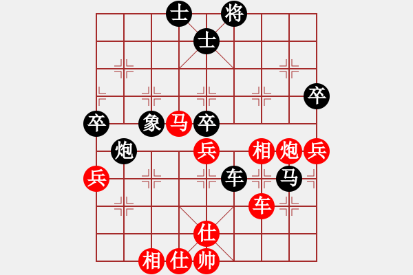 象棋棋譜圖片：冰上談兵(月將)-負(fù)-天馬心空(月將)中炮過(guò)河車七路馬對(duì)屏風(fēng)馬兩頭蛇 紅左橫車兌雙兵對(duì)黑高右炮 - 步數(shù)：90 