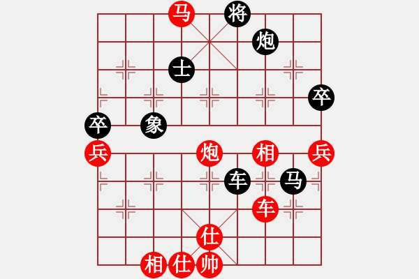 象棋棋譜圖片：冰上談兵(月將)-負(fù)-天馬心空(月將)中炮過(guò)河車七路馬對(duì)屏風(fēng)馬兩頭蛇 紅左橫車兌雙兵對(duì)黑高右炮 - 步數(shù)：98 