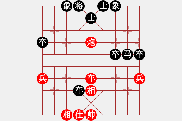 象棋棋譜圖片：E17軟件勿擾和鳥兒飛呀 - 步數(shù)：50 