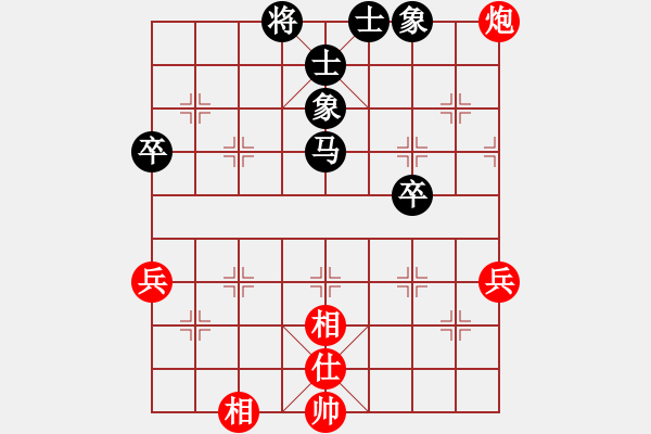 象棋棋譜圖片：E17軟件勿擾和鳥兒飛呀 - 步數(shù)：60 