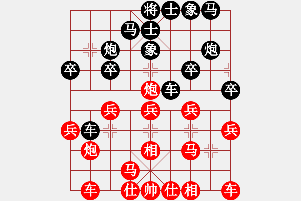 象棋棋譜圖片：測(cè)評(píng) E23 車平八 是最重要的走法 中局就有機(jī)會(huì)平八 - 步數(shù)：20 