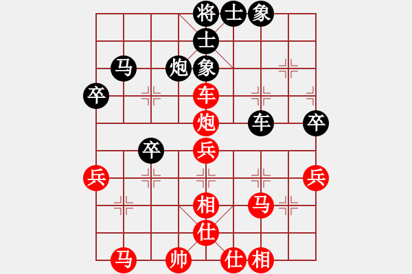 象棋棋譜圖片：測(cè)評(píng) E23 車平八 是最重要的走法 中局就有機(jī)會(huì)平八 - 步數(shù)：40 