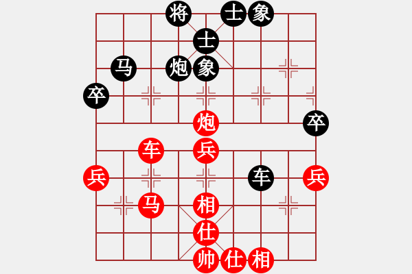 象棋棋譜圖片：測(cè)評(píng) E23 車平八 是最重要的走法 中局就有機(jī)會(huì)平八 - 步數(shù)：50 