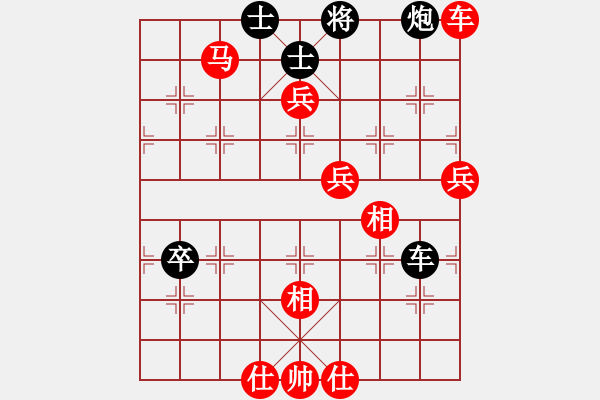 象棋棋譜圖片：雪魔刀(4段)-勝-金砂(1段) - 步數(shù)：100 