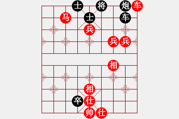 象棋棋譜圖片：雪魔刀(4段)-勝-金砂(1段) - 步數(shù)：110 