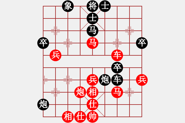 象棋棋譜圖片：雪魔刀(4段)-勝-金砂(1段) - 步數(shù)：50 