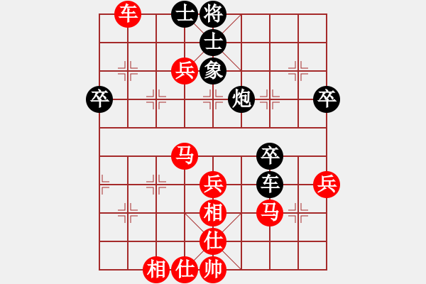 象棋棋譜圖片：雪魔刀(4段)-勝-金砂(1段) - 步數(shù)：70 