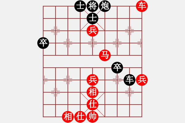 象棋棋譜圖片：雪魔刀(4段)-勝-金砂(1段) - 步數(shù)：80 