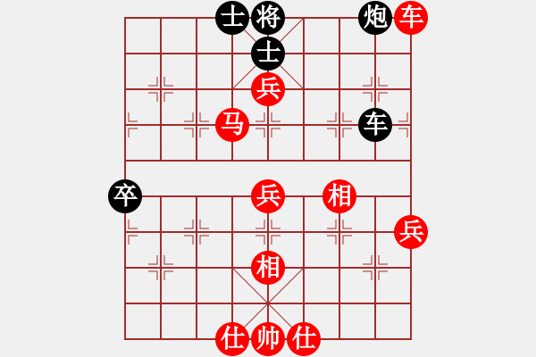 象棋棋譜圖片：雪魔刀(4段)-勝-金砂(1段) - 步數(shù)：90 