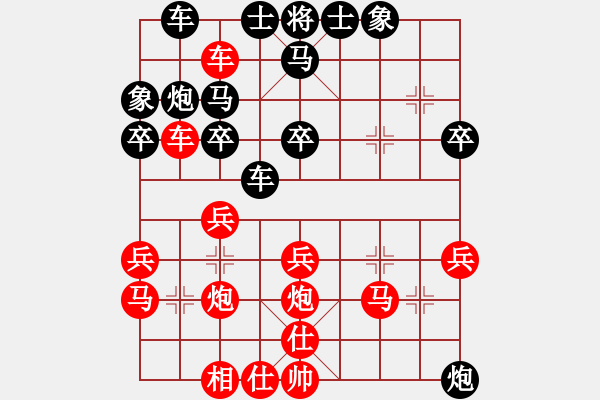 象棋棋譜圖片：QQ棋友-負(fù)-小亮(順炮直車(chē)對(duì)橫車(chē)) - 步數(shù)：30 