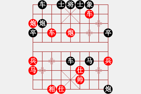 象棋棋譜圖片：QQ棋友-負(fù)-小亮(順炮直車(chē)對(duì)橫車(chē)) - 步數(shù)：50 