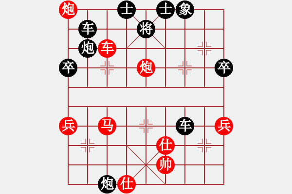 象棋棋譜圖片：QQ棋友-負(fù)-小亮(順炮直車(chē)對(duì)橫車(chē)) - 步數(shù)：58 