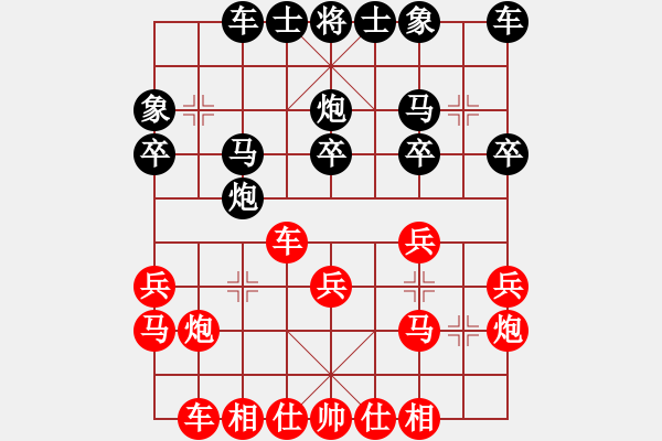 象棋棋譜圖片：東馬 許魯斌 勝 美國 奧利維爾 - 步數(shù)：20 