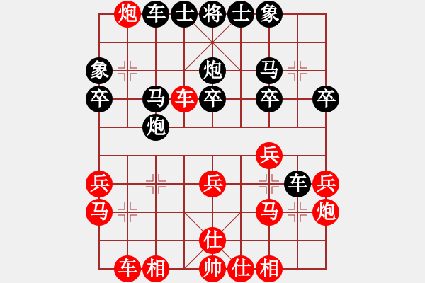 象棋棋譜圖片：東馬 許魯斌 勝 美國 奧利維爾 - 步數(shù)：25 