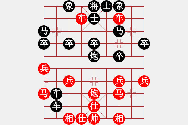 象棋棋譜圖片：橫才俊儒[292832991] -VS- 建胖子[-] - 步數(shù)：30 