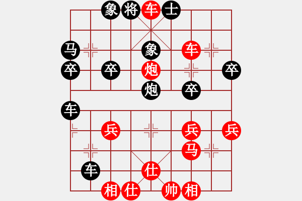 象棋棋譜圖片：橫才俊儒[292832991] -VS- 建胖子[-] - 步數(shù)：39 