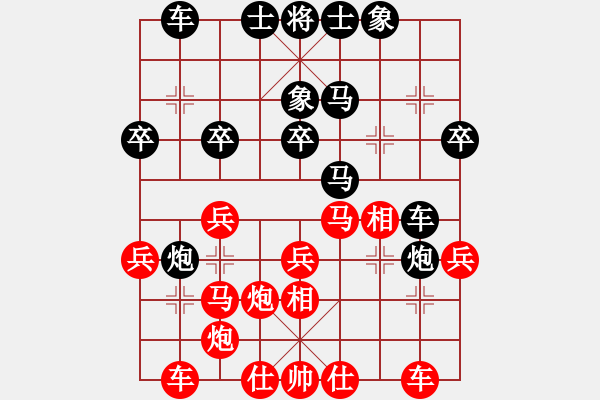 象棋棋譜圖片：河南楚河漢界弈強(qiáng)隊(duì) 劉子健 和 廈門(mén)象嶼隊(duì) 王廓 - 步數(shù)：30 