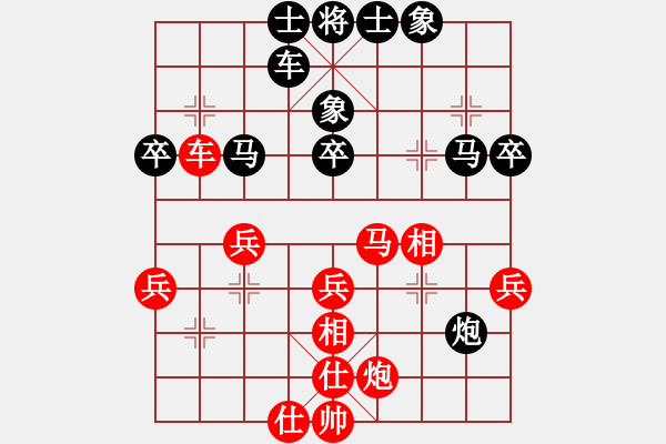 象棋棋譜圖片：河南楚河漢界弈強(qiáng)隊(duì) 劉子健 和 廈門(mén)象嶼隊(duì) 王廓 - 步數(shù)：50 