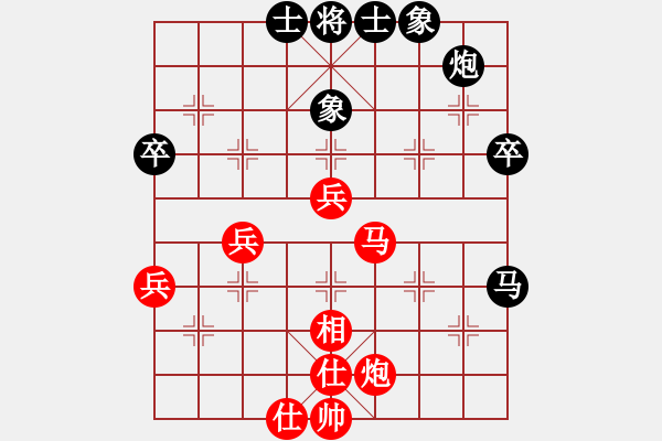 象棋棋譜圖片：河南楚河漢界弈強(qiáng)隊(duì) 劉子健 和 廈門(mén)象嶼隊(duì) 王廓 - 步數(shù)：60 