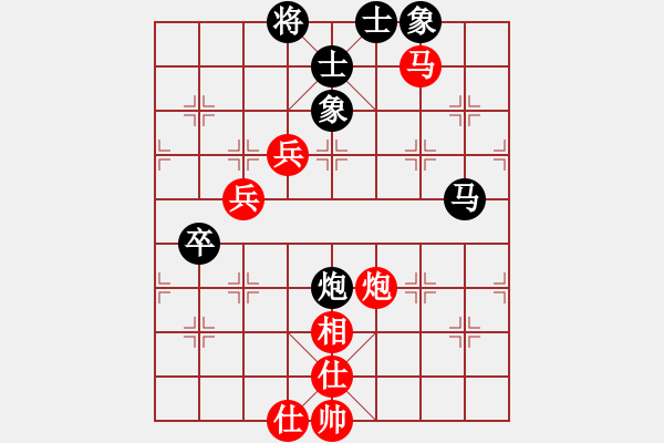 象棋棋譜圖片：河南楚河漢界弈強(qiáng)隊(duì) 劉子健 和 廈門(mén)象嶼隊(duì) 王廓 - 步數(shù)：80 