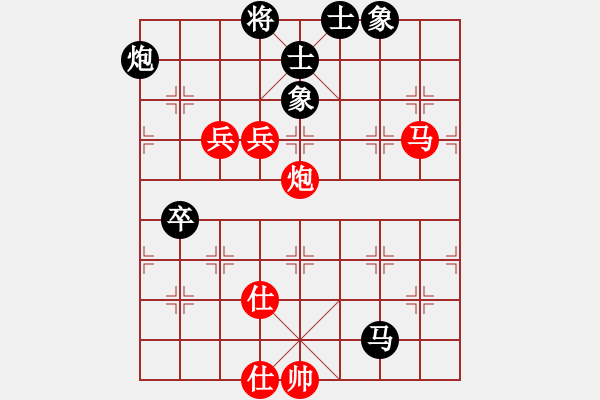 象棋棋谱图片：河南楚河汉界弈强队 刘子健 和 厦门象屿队 王廓 - 步数：90 