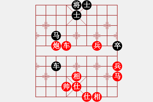 象棋棋谱图片：日日快活人(3段)-胜-maihoapho(5段) - 步数：100 