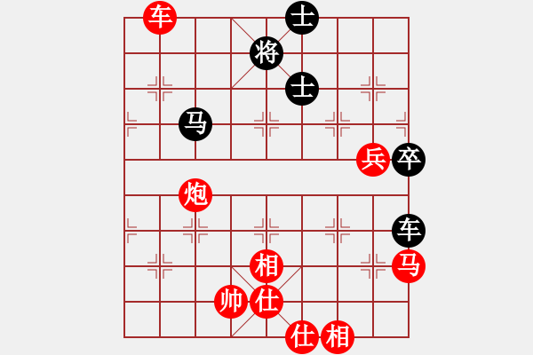 象棋棋谱图片：日日快活人(3段)-胜-maihoapho(5段) - 步数：110 