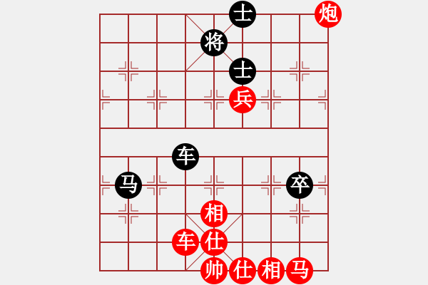 象棋棋谱图片：日日快活人(3段)-胜-maihoapho(5段) - 步数：140 