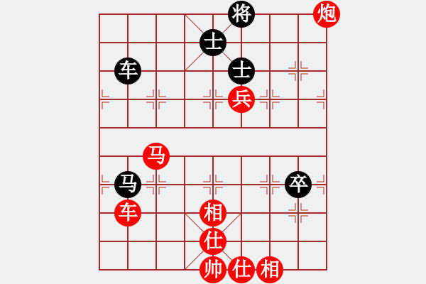 象棋棋谱图片：日日快活人(3段)-胜-maihoapho(5段) - 步数：150 