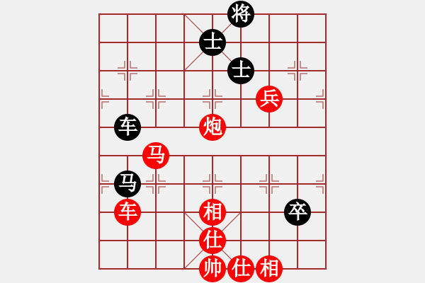 象棋棋谱图片：日日快活人(3段)-胜-maihoapho(5段) - 步数：160 