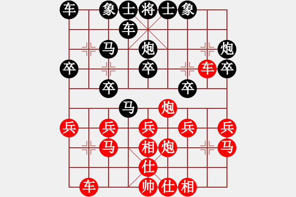 象棋棋谱图片：日日快活人(3段)-胜-maihoapho(5段) - 步数：20 