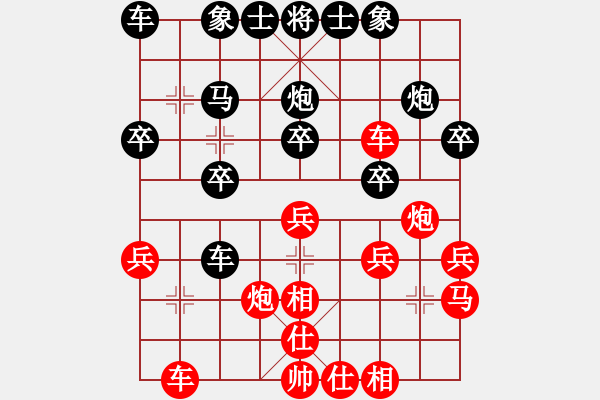 象棋棋谱图片：日日快活人(3段)-胜-maihoapho(5段) - 步数：30 