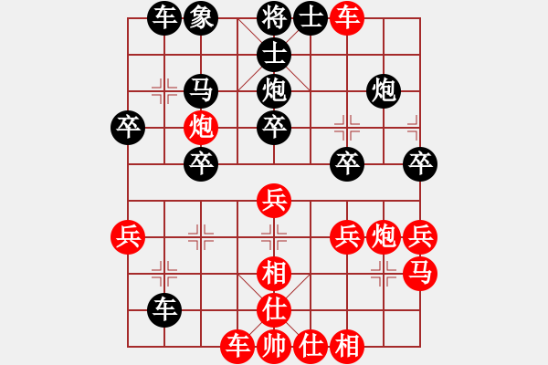 象棋棋谱图片：日日快活人(3段)-胜-maihoapho(5段) - 步数：40 