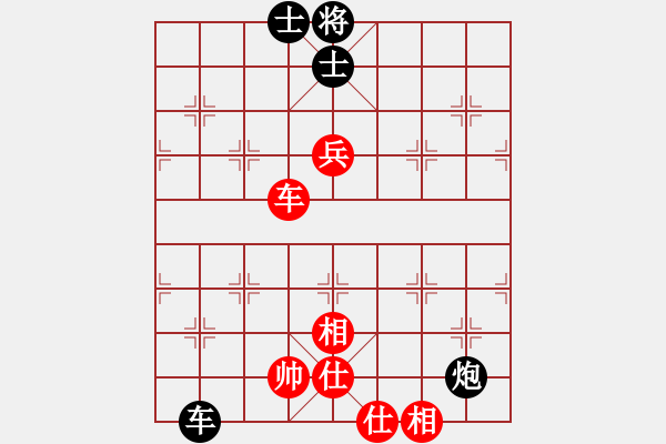 象棋棋譜圖片：李團(tuán)結(jié)(9星)-負(fù)-周易(7星) - 步數(shù)：110 