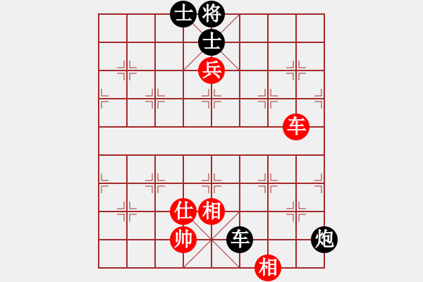 象棋棋譜圖片：李團(tuán)結(jié)(9星)-負(fù)-周易(7星) - 步數(shù)：120 