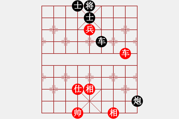 象棋棋譜圖片：李團(tuán)結(jié)(9星)-負(fù)-周易(7星) - 步數(shù)：130 