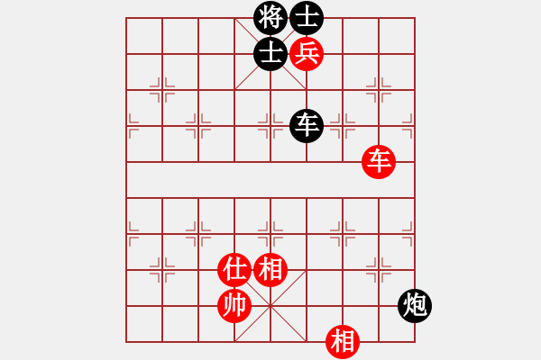 象棋棋譜圖片：李團(tuán)結(jié)(9星)-負(fù)-周易(7星) - 步數(shù)：140 