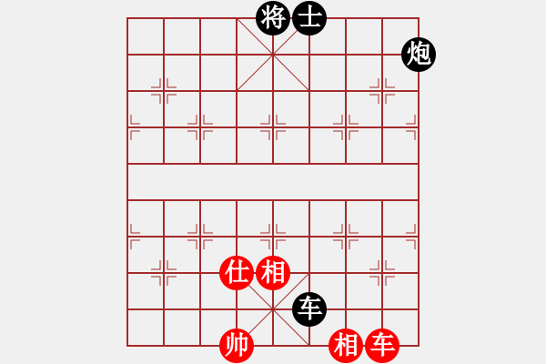 象棋棋譜圖片：李團(tuán)結(jié)(9星)-負(fù)-周易(7星) - 步數(shù)：150 